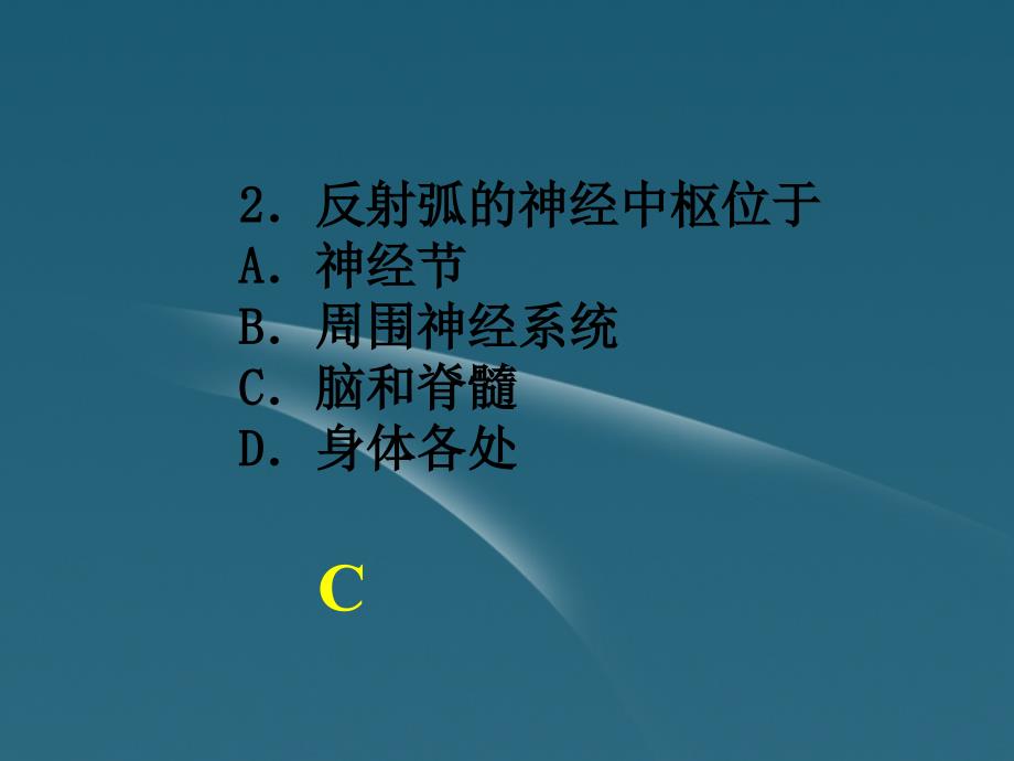 云南省红河州弥勒县庆来学校高一生物4.4.1第一节 物质跨膜运输的实例课件_第3页