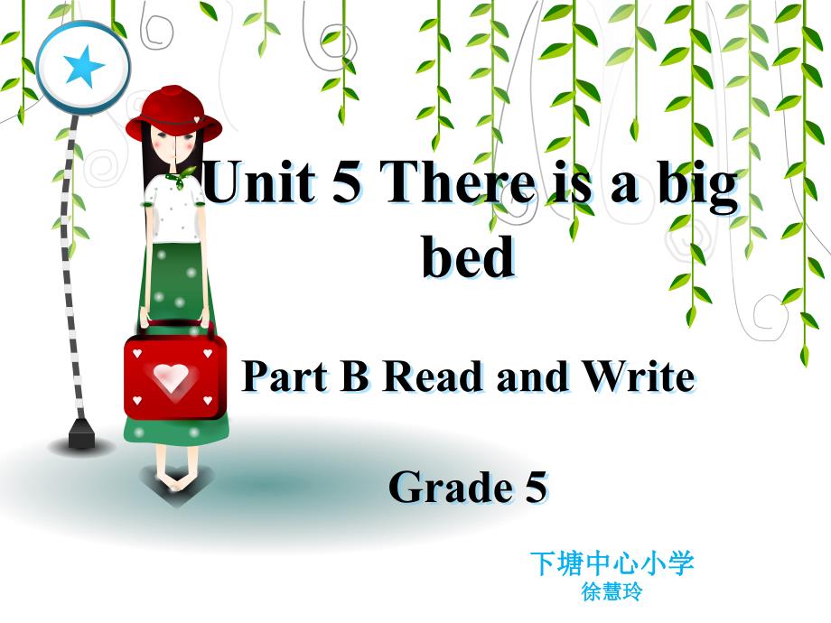 新人教版六年级英语第五单元Read and write 说课稿_第1页