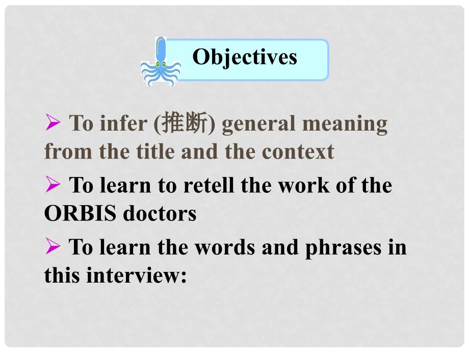 江苏省永丰县初级中学八年级英语下册 Unit 7 International Charities Reading课件 （新版）牛津版_第2页