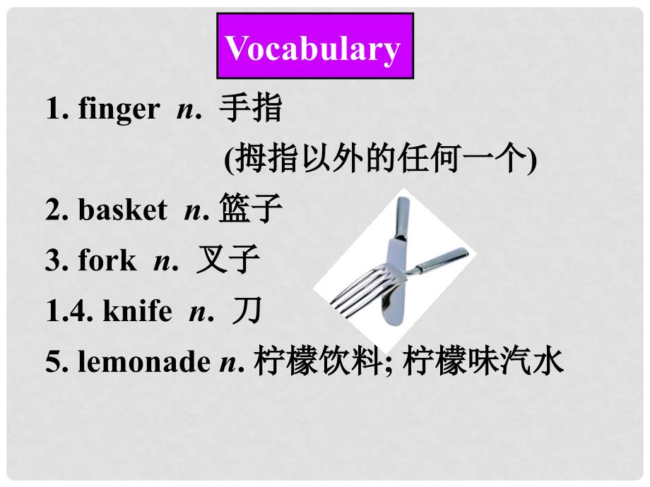 九年级英语下册 Module 7 Eating together Unit 1 When is the school leaver’s party课件 外研版_第3页