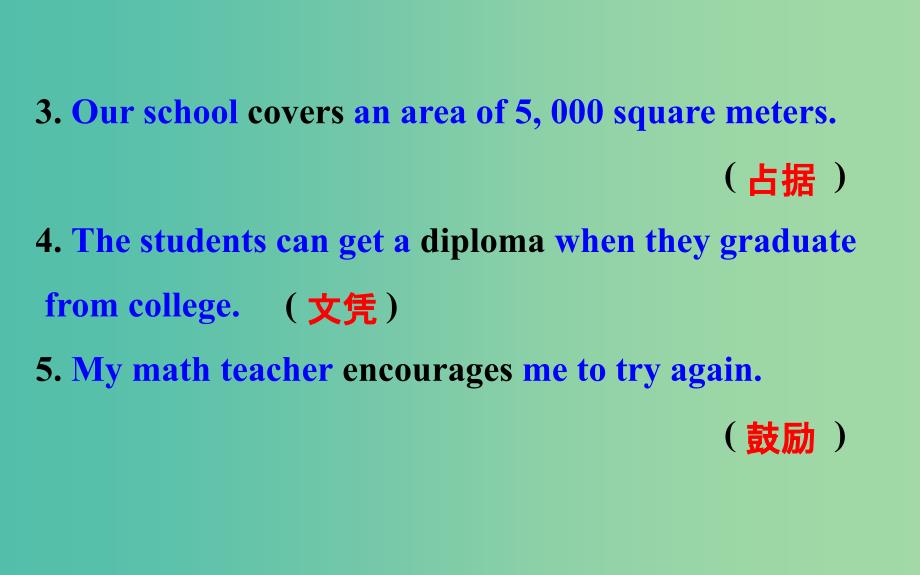 高中英语Module1MyFirstDayatSeniorHighPeriod4IntegratingSkills课件外研版.ppt_第4页