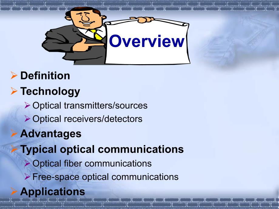 OpticalCommunications光通信_第2页