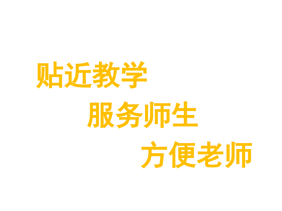 七年级上学期数学课件4.4课题学习设计制作长方体形状的包装纸盒_第1页