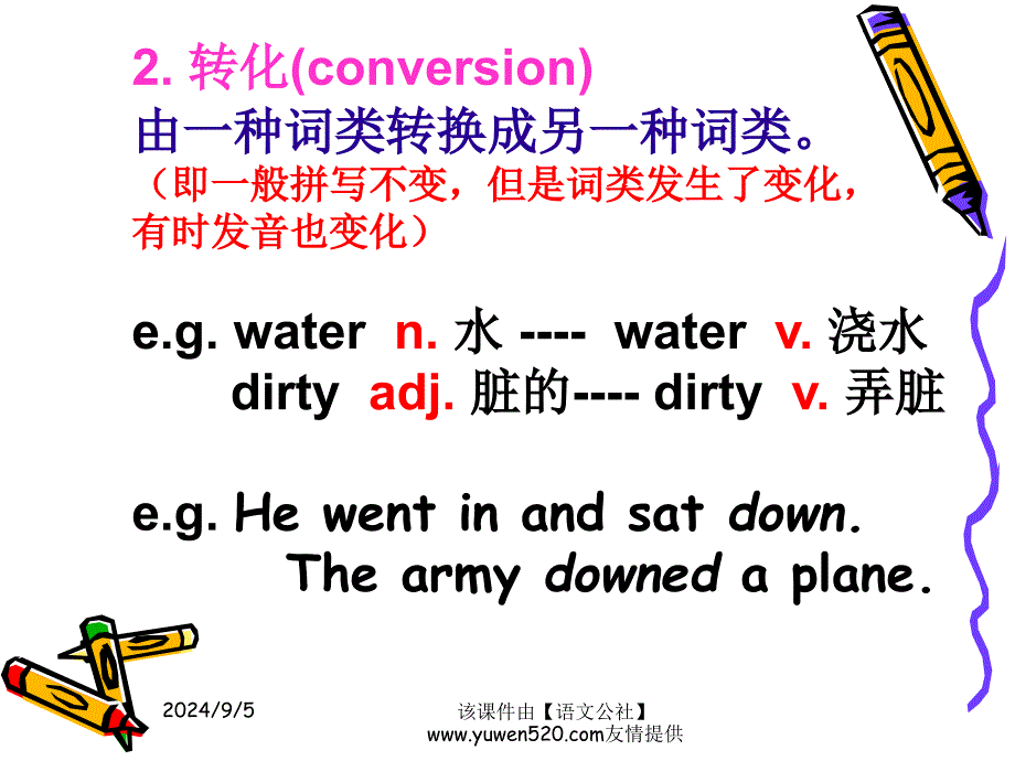 高中英语模块4Unit5Grammar新人教_第4页