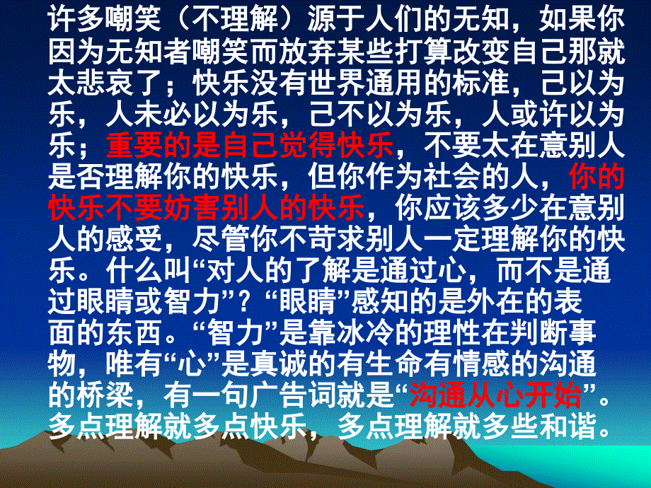 高二下第一次作文训练.ppt_第3页