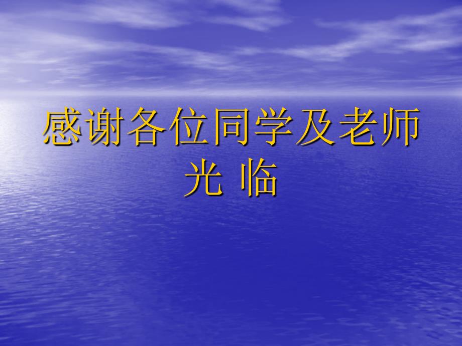 外科基本技能演示_第1页