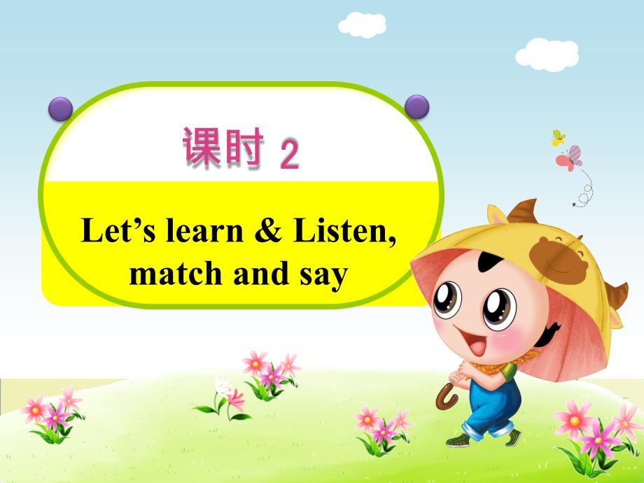 人教版(PEP)小学英语六年级上册-Unit-4Part-A课时2：Let&#39;s-learn-&amp;-Do-a-survey课后作业课件_第2页