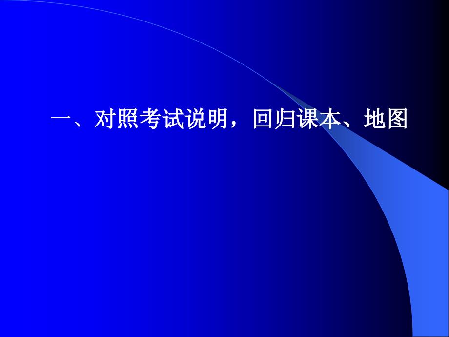 【精品】建筑结构指导大面积袋装砂井软基..0_第2页