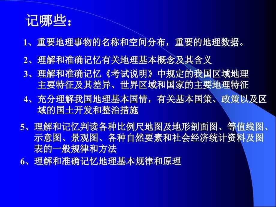 【精品】建筑结构指导大面积袋装砂井软基..0_第5页