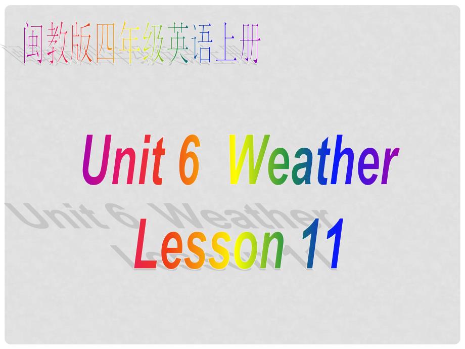 四年级英语上册 unit6 Lesson11课件 闽教版_第1页