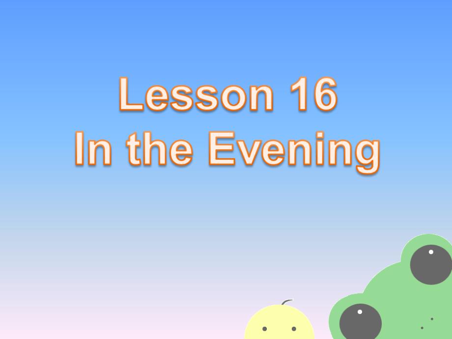 三年级下册英语课件Unit 3 My Day Lesson 16 In the Evening 1｜冀教版一起(共21张PPT)教学文档_第2页