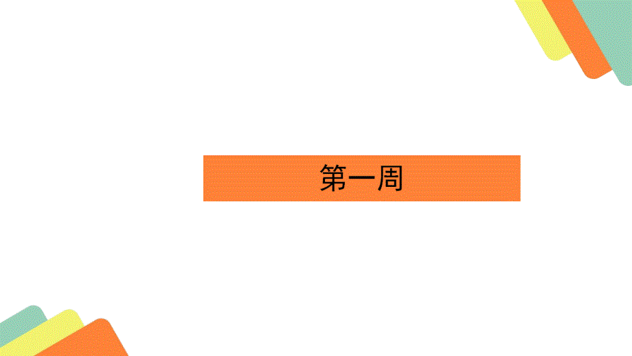 8月份暖场活动方案_第3页