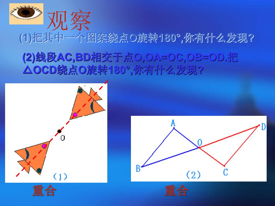 精品教学设计_第2页