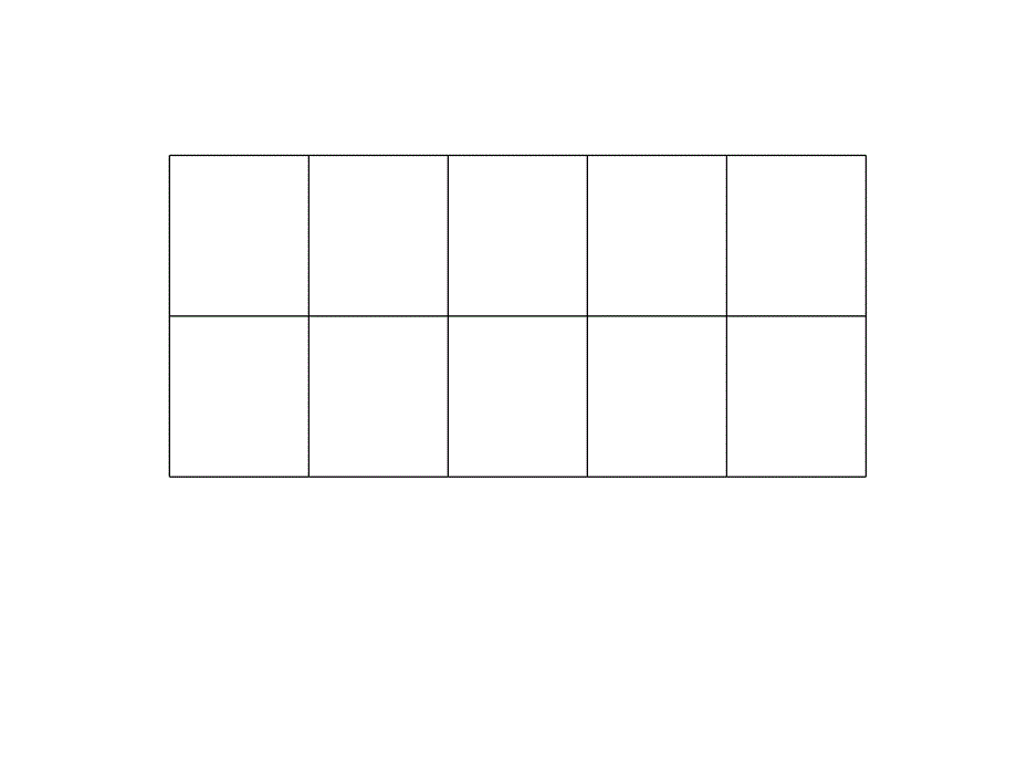 幼儿园中班数字宝宝_第2页