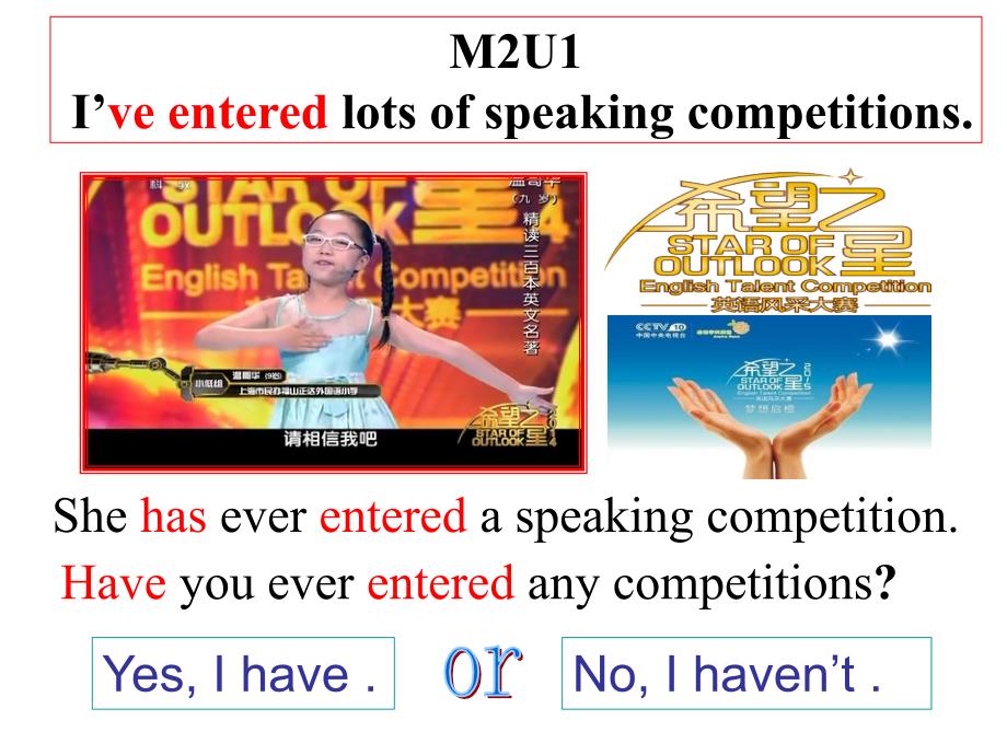 《Unit 1 I’ve also entered lots of speaking competitions.课件》初中英语外研社版八年级下册67298.ppt_第2页