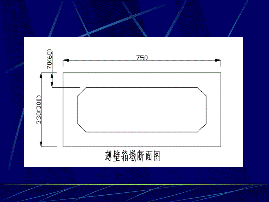 高墩翻模施工工艺_第4页