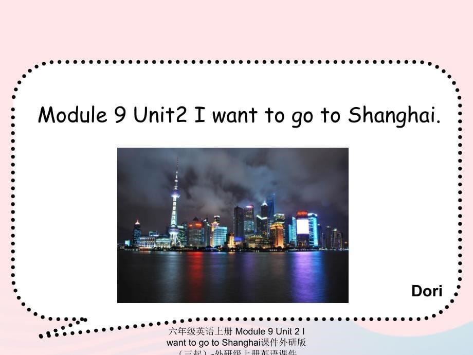 最新六年级英语上册Module9Unit2IwanttogotoShanghai课件1_第5页