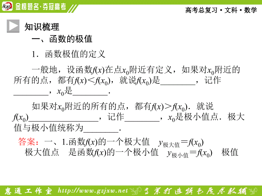 四章节三章节时_第4页