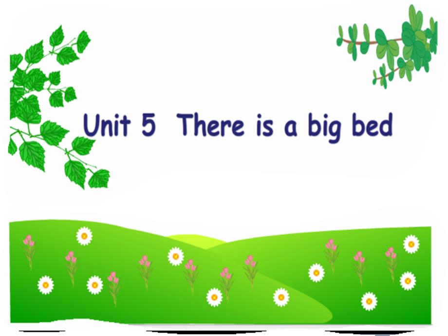 2014pep五年级上册Unit_5_There_is_a_big_bed课件_第1页