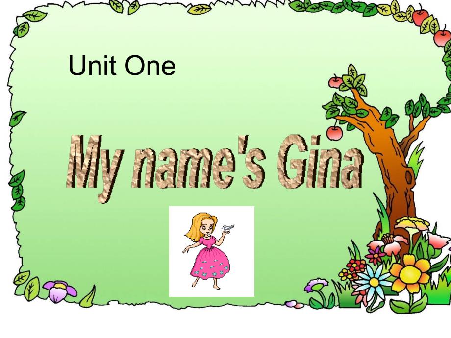 第一单元讲义_第1页