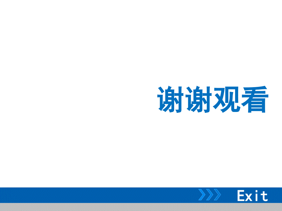 中考生物学专题知识整合&amp;amp#183;专题一生物体的结构层次_第4页