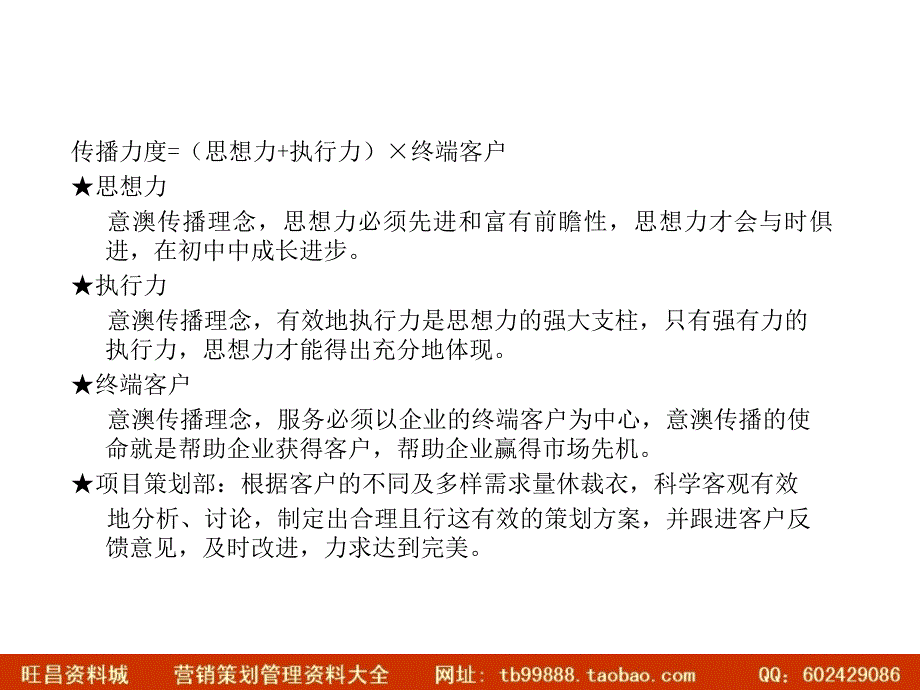 感受紫色浪漫（普罗旺斯系列推广活动）－05.7.20_第3页