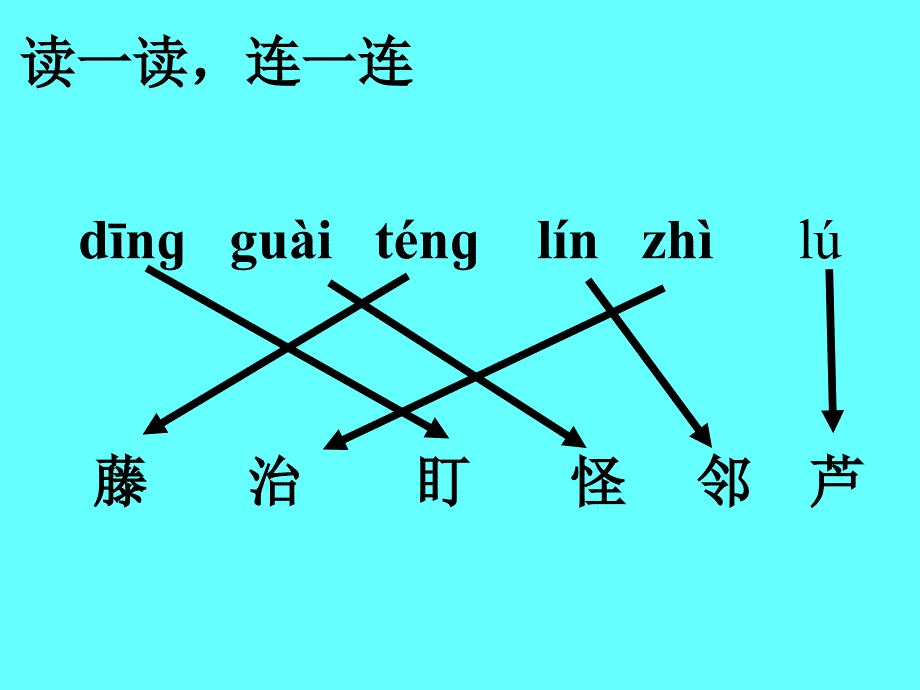 我要的是葫芦111_第2页