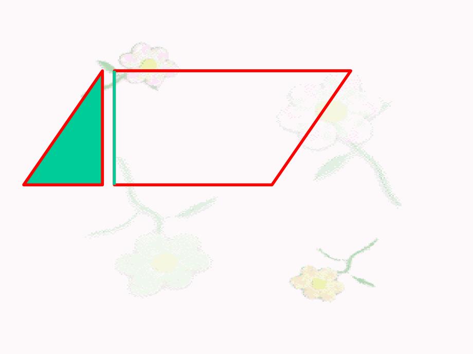 分层作业设计_第4页