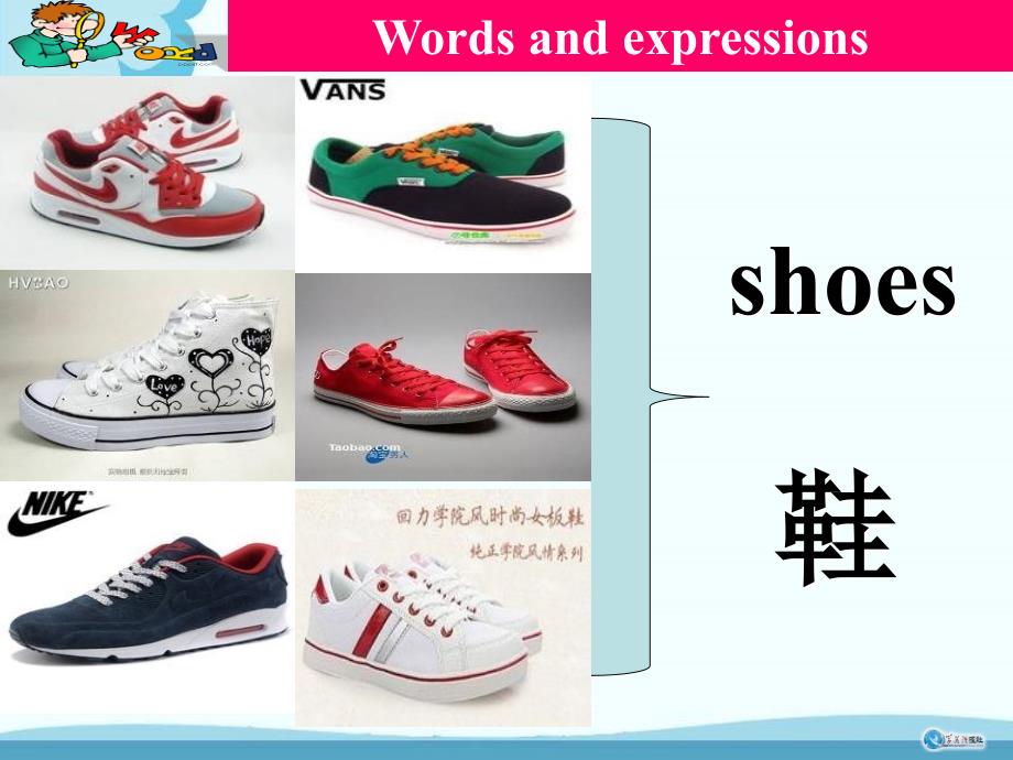 人教版精通英语四上Unit 5 I like those shoesppt课件1_第3页