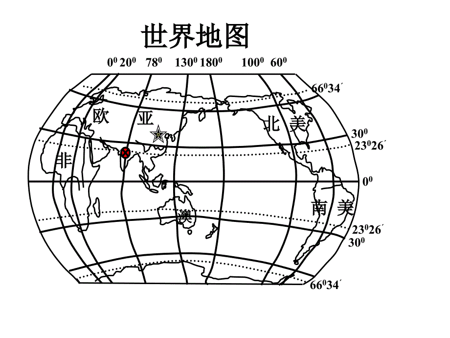 张高中地理空白地图集可以编辑的图_第1页