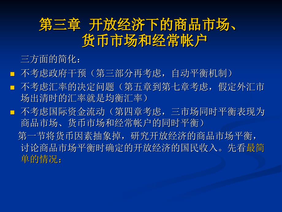 在前面的学习中PPT课件_第2页