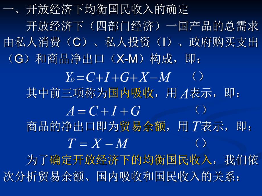 在前面的学习中PPT课件_第4页