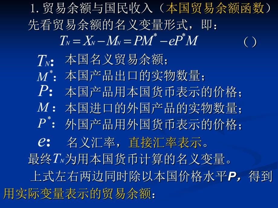 在前面的学习中PPT课件_第5页