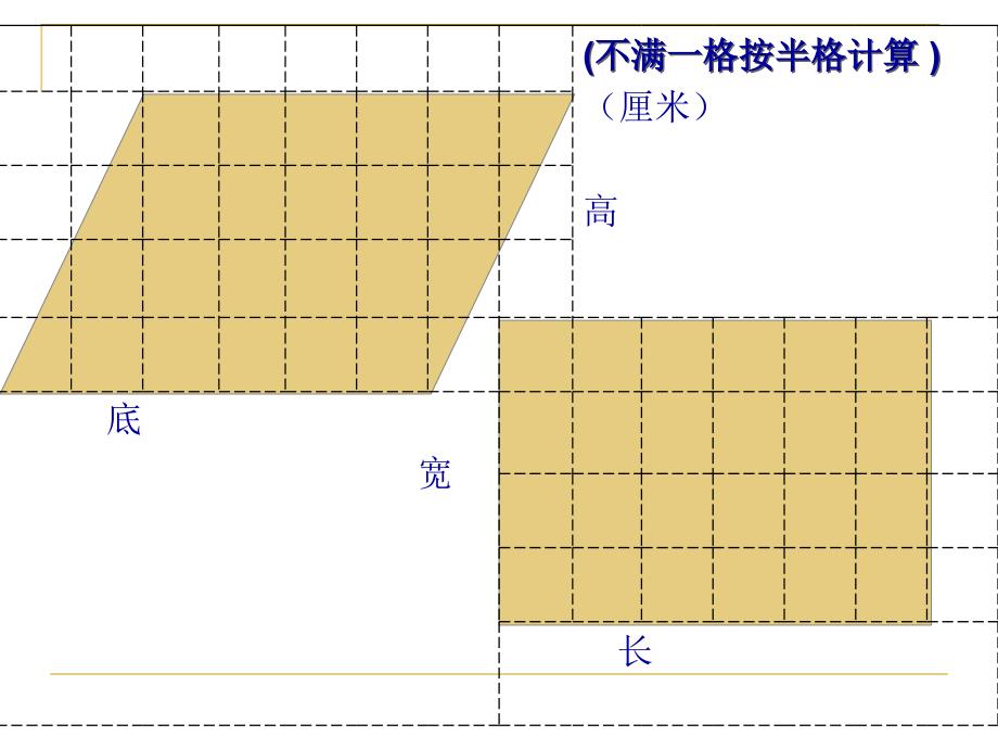 伊通景九成明明_第3页