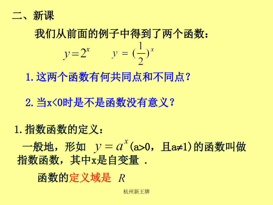 杭州最好的补习班杭州最好的高中补习班_第4页