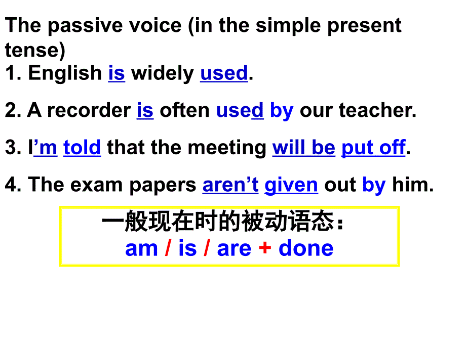 及物与不及物及被动_第3页