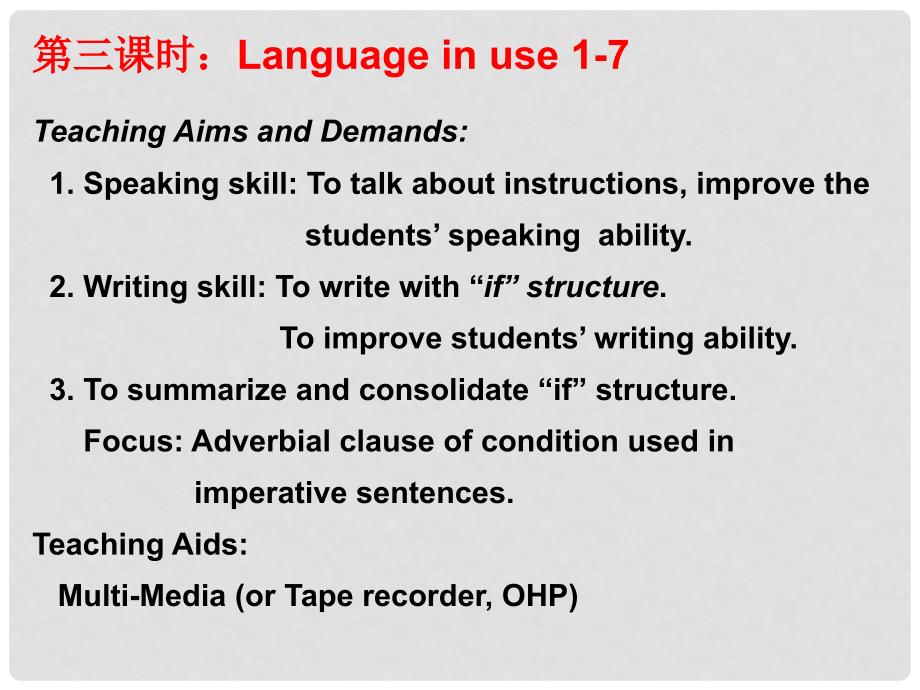 吉林省伊通县实验中学八年级英语下册《Module 4 New technology》period 3课件 外研版_第2页