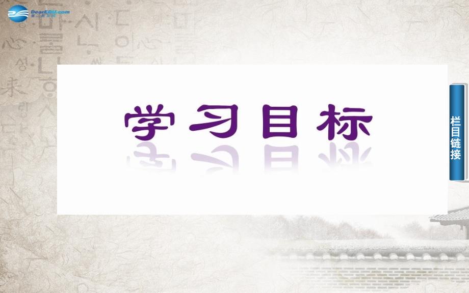 高中数学2.1.1参数方程的概念新人教A版选修课件_第2页