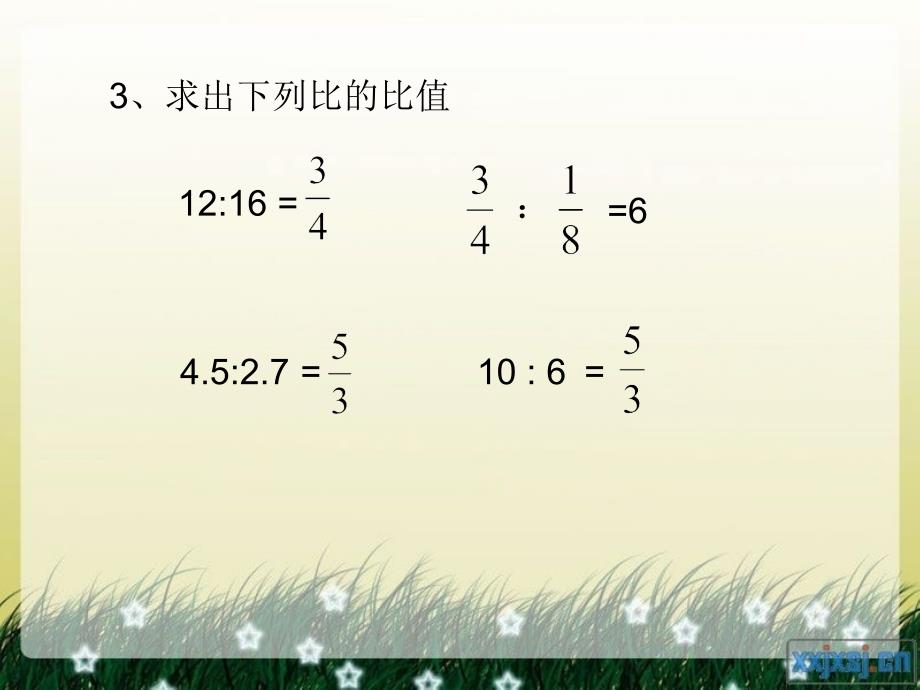 六年级数学上册 第3章 比和比例 3.3 比例课件 鲁教版五四制.ppt_第3页