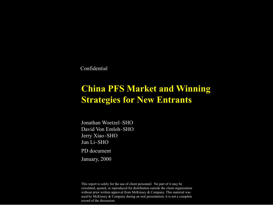 麦肯锡—China PFS Market and Winning Strategies for New Entrants_第1页