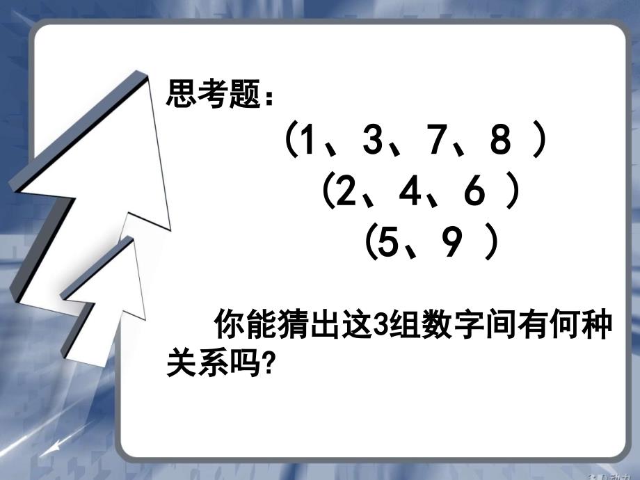 于常处挖掘以妙思著文_第2页