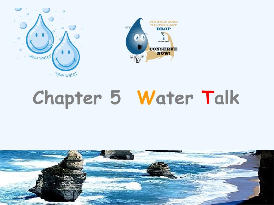 八年级英语下册 Chapter 5 Water talk课件 牛津沈阳版_第1页