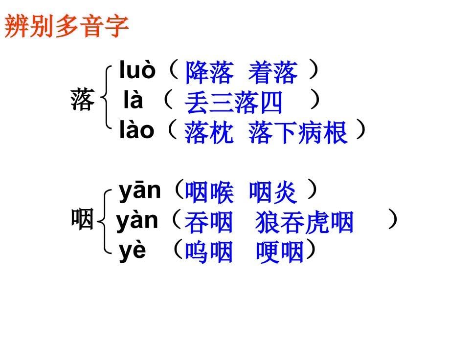 18她是我的朋友 (2)_第5页