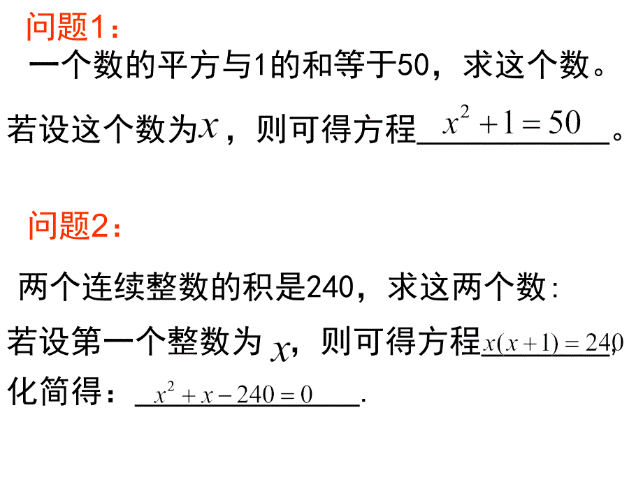 花边有多宽PPT课件_第3页