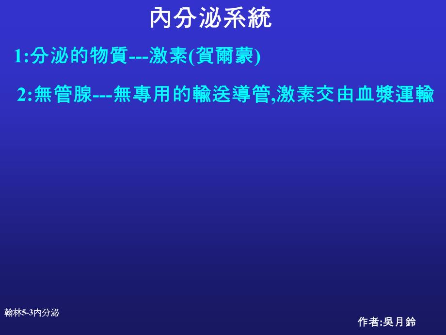 减肥篇毛毛虫变成蝴蝶_第2页