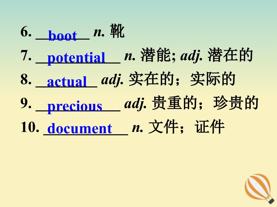 2019-2020学年高考英语复习 专题话题 话题30 个人情感课件 新人教版选修6_第4页