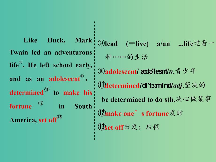 高中英语Module3AdventureinLiteratureandtheCinemaSectionⅣOtherPartsoftheModule课件外研版.ppt_第4页