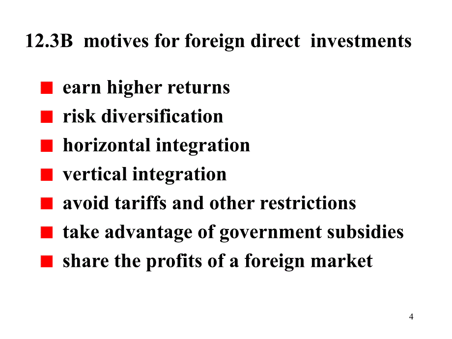 国际资源流动与跨国公司课件_第4页