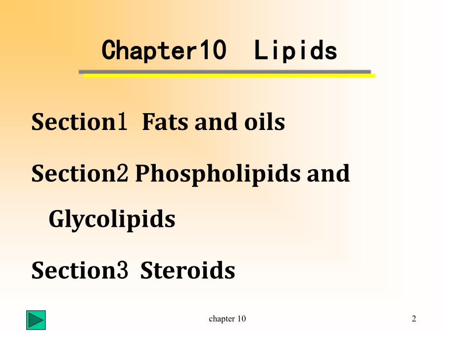 第10章脂类化合物双语_第2页