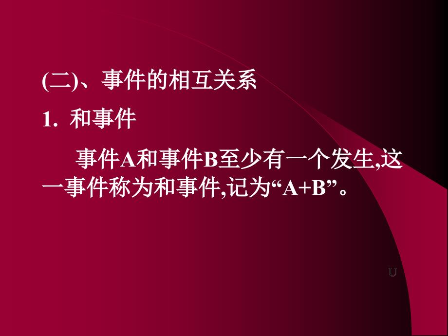 理论分布与抽样分布_第3页